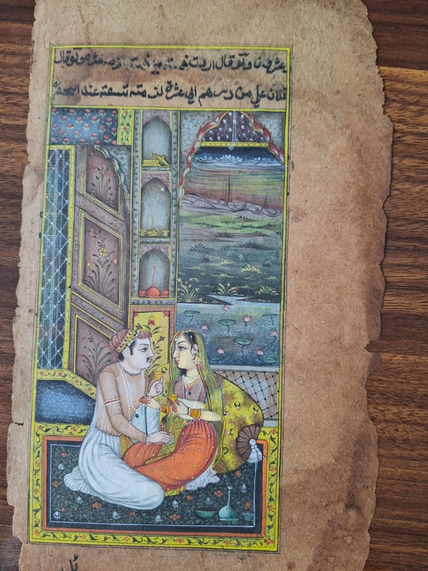 Clandestine Courtship: Royal Lovers Sharing a Toast
